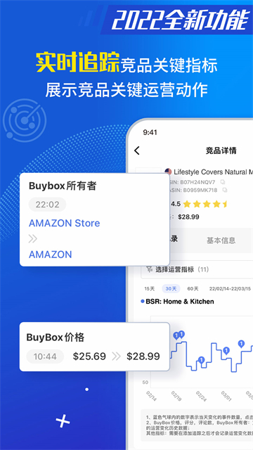 点金tool4seller