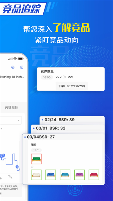 点金tool4seller