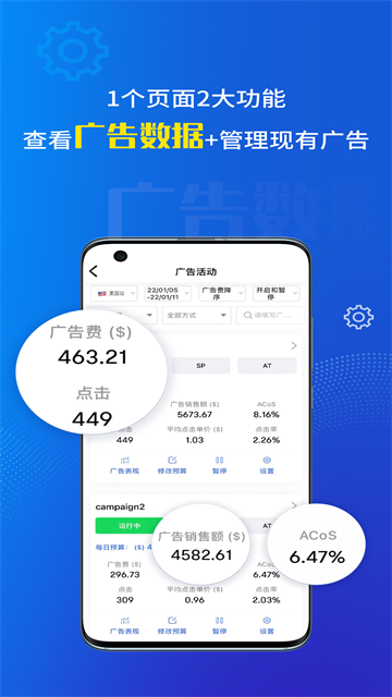 点金tool4seller