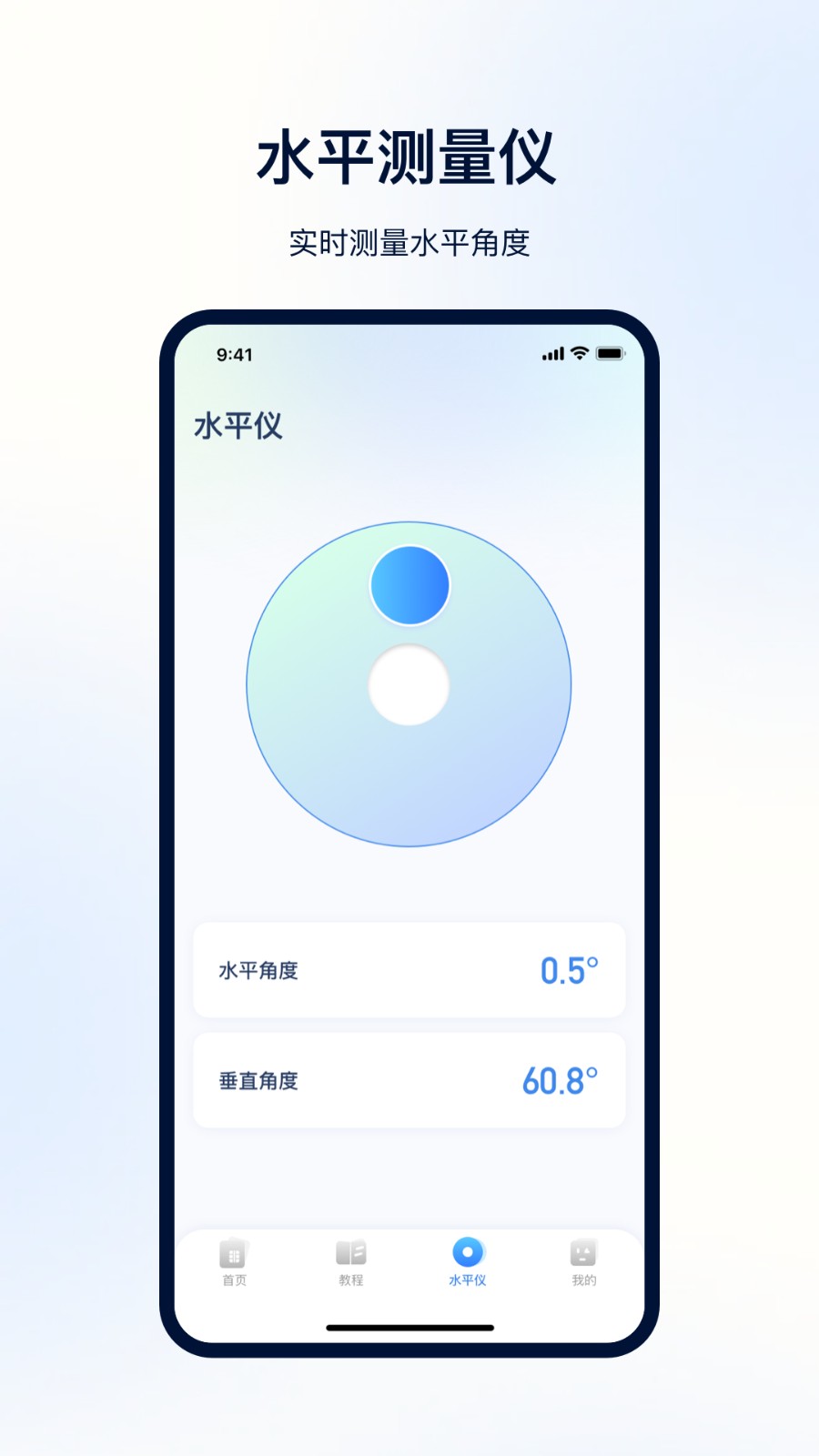 NFC通用版图3
