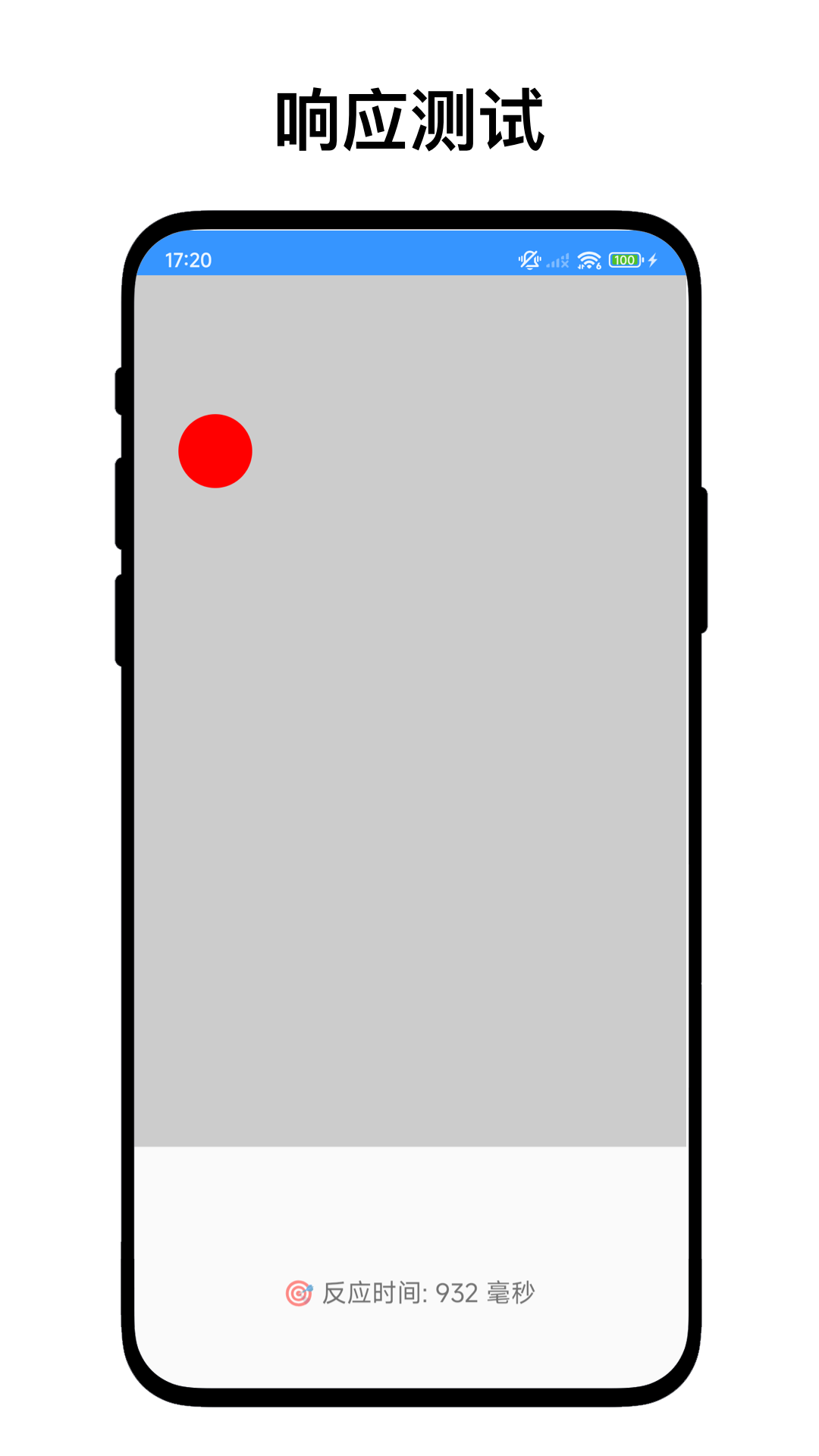 屏幕检测分析仪原版图3
