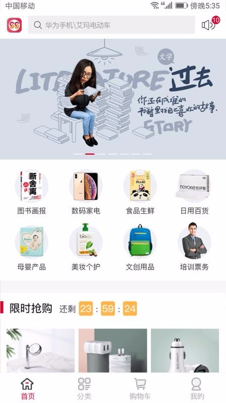 傻傻品牌网最新版图2