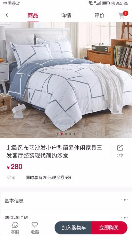 傻傻品牌网最新版图3