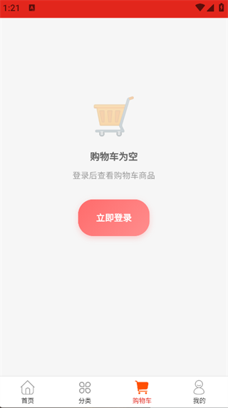 进建财