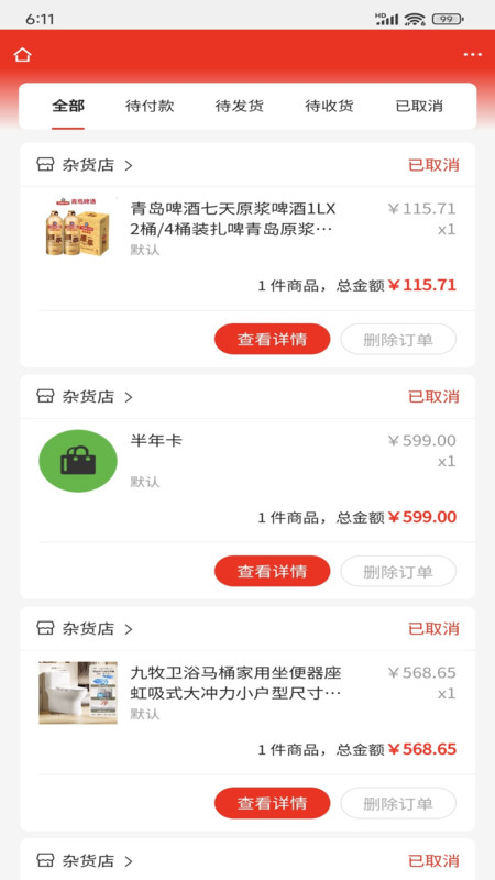 优选优图1