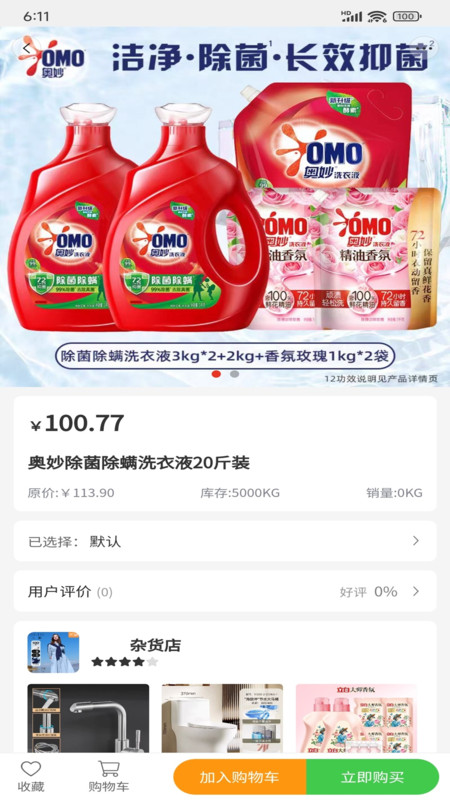优选优图2