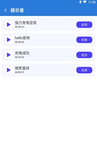 时时快充正版图2