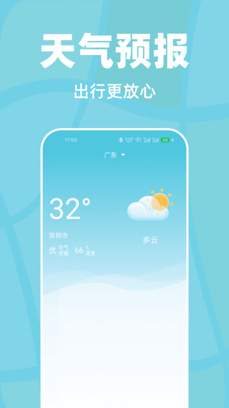 竹鲸卫星地图导航官方最新版图3