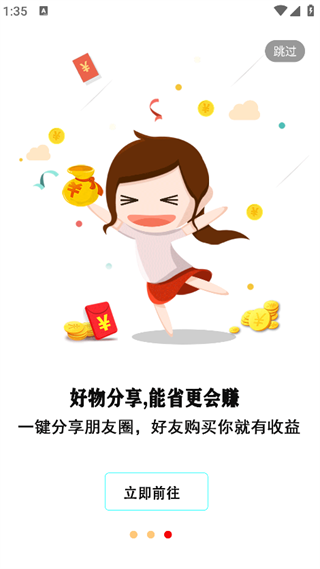 海汐券