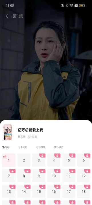 番茄趣看无广告版图3