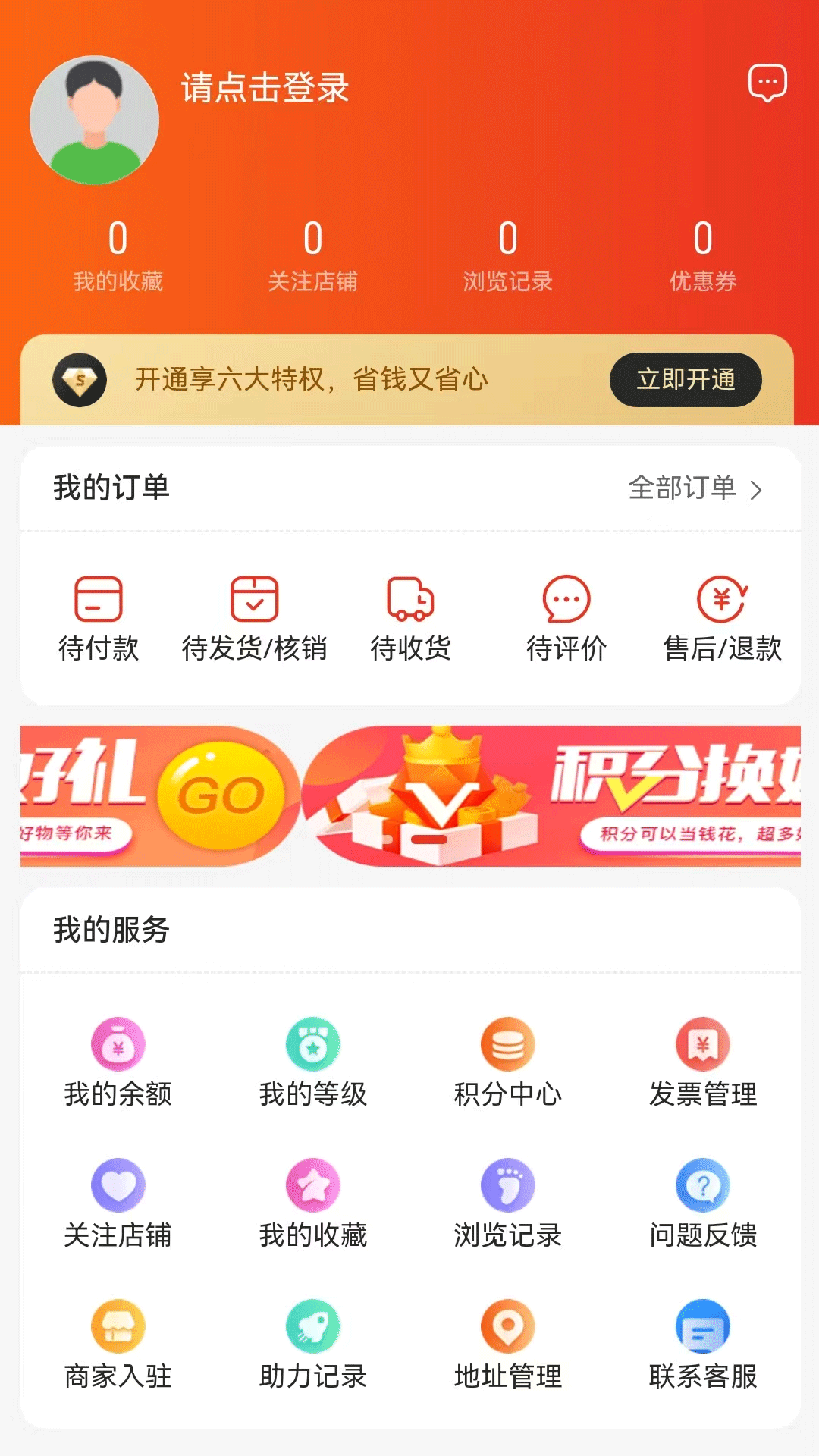 一诺集官方正版图1