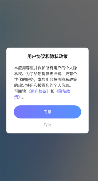 二维码条形码生成器手机最新版图4