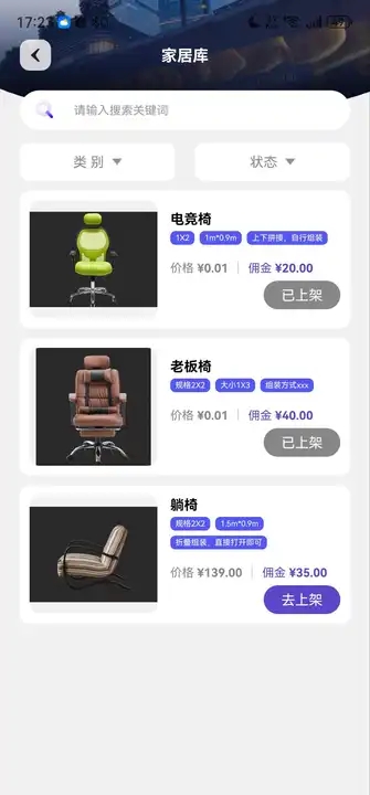 XY空间图2