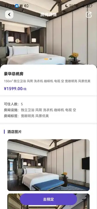 XY空间图4