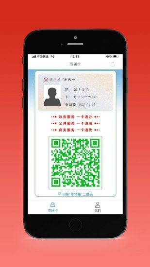 盛事通(2)