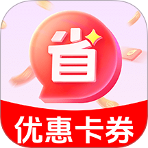购物领券省钱卡安卓版