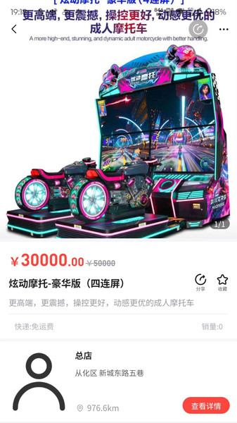 酷可酷数字
