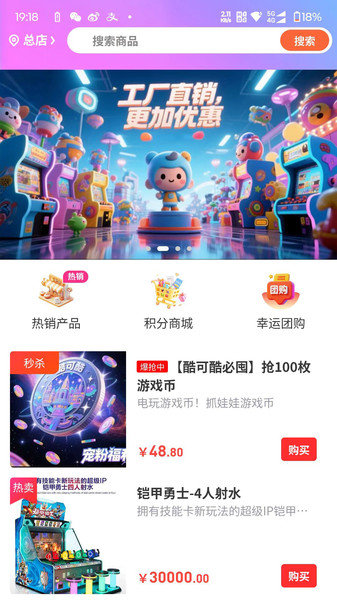 酷可酷数字