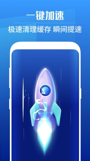 保镖正版图1
