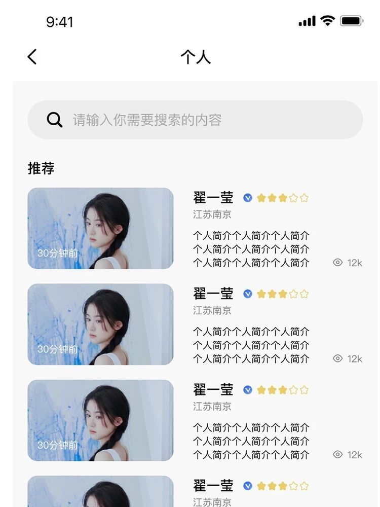 影娱直联安卓版图1