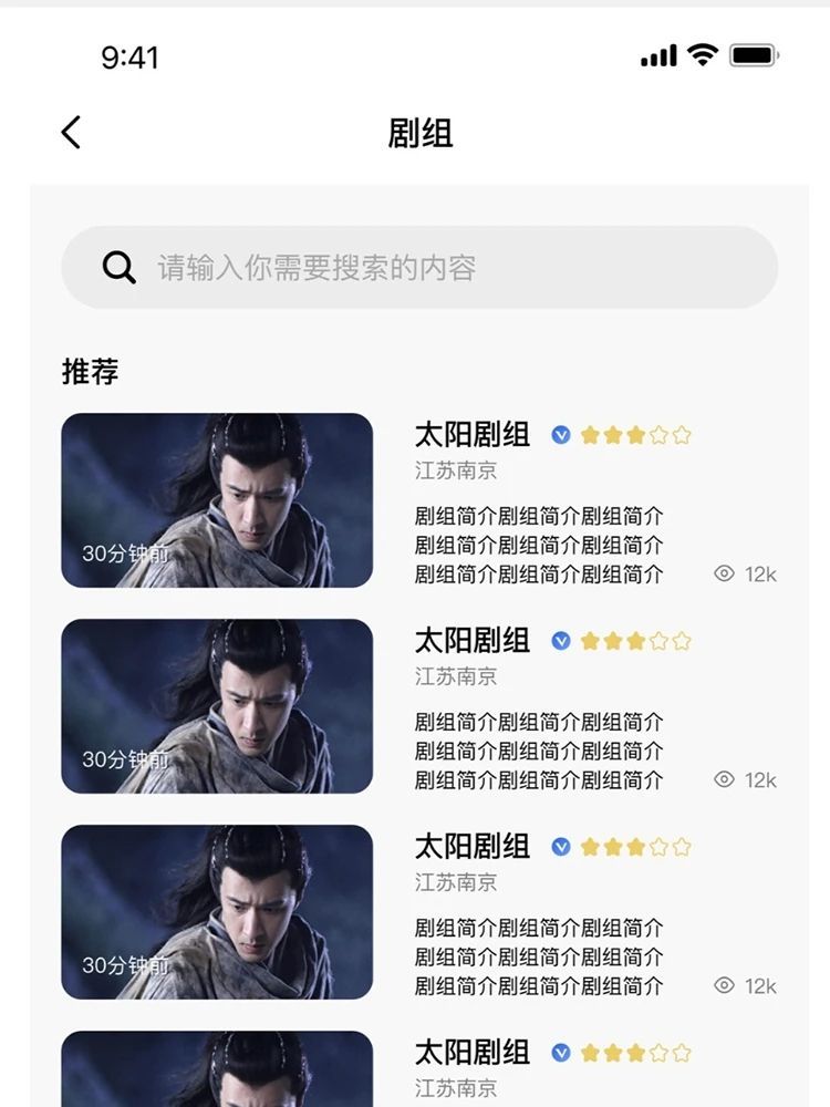 影娱直联安卓版图2