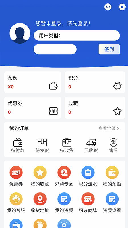 药牛中药
