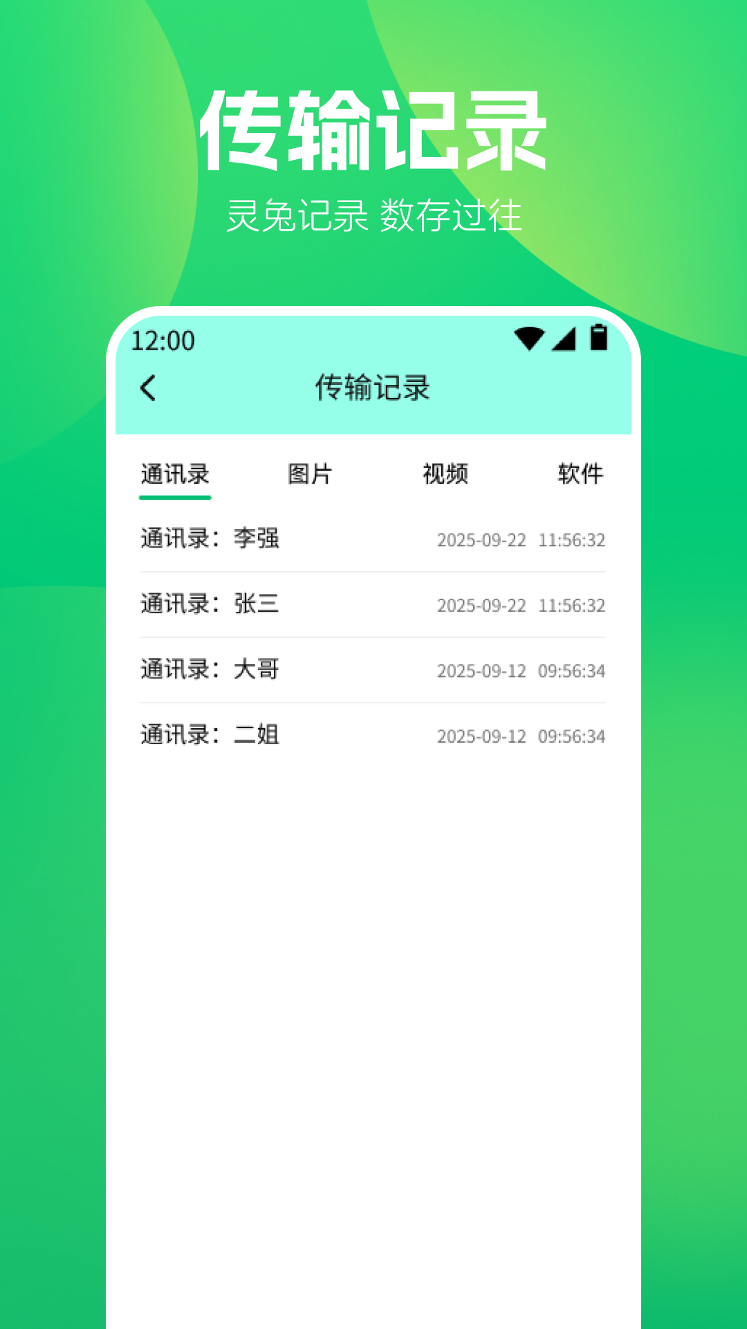 闪电鲨快传免费原版(4)