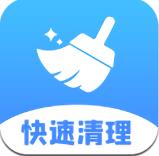 极速清理专家正版