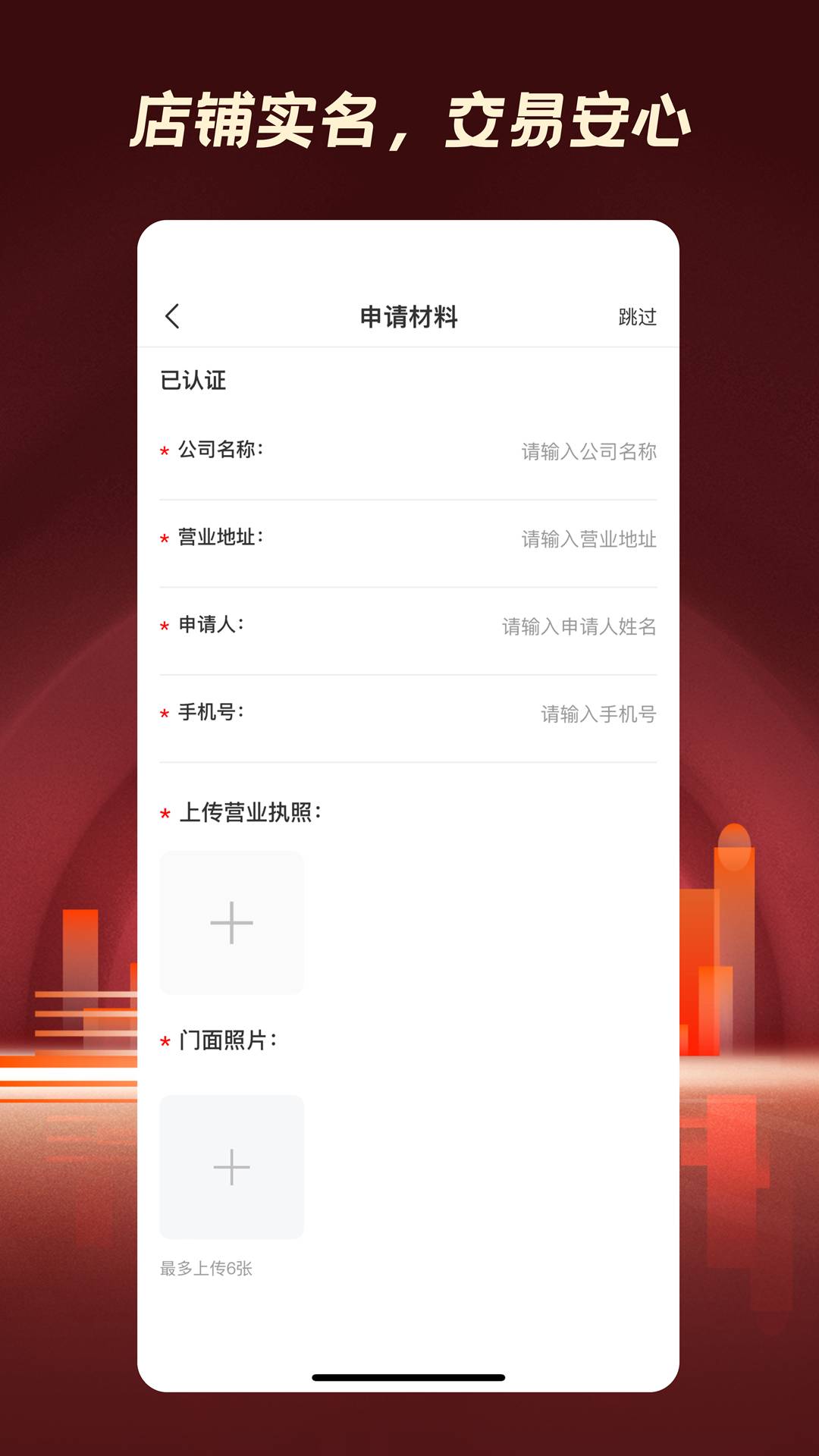 鑫泽优镜