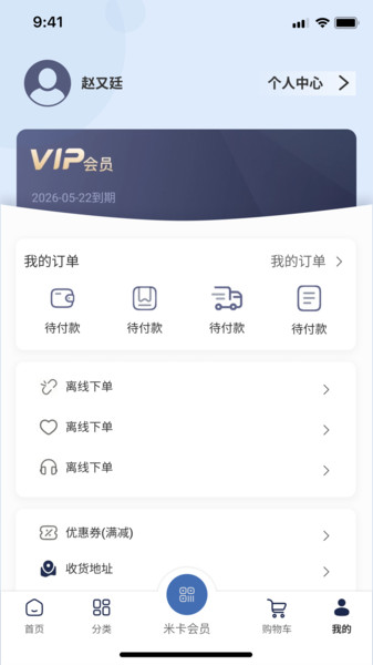 Mizan官方正版图2