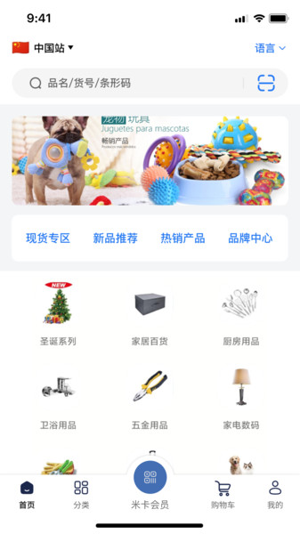 Mizan官方正版图3