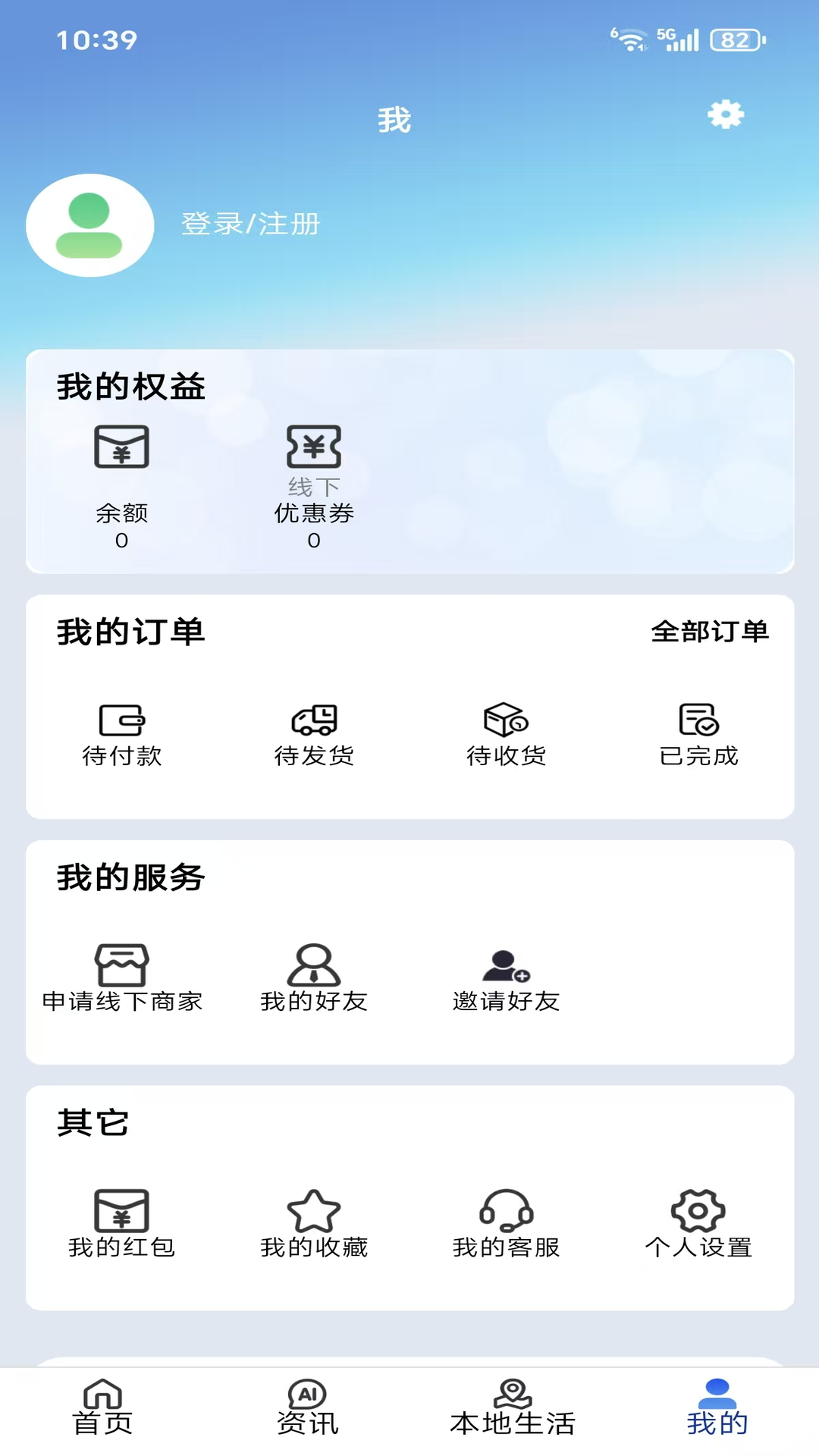 国民生态图1