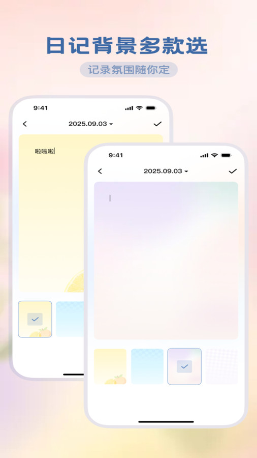 魔方流量精灵安卓版图1