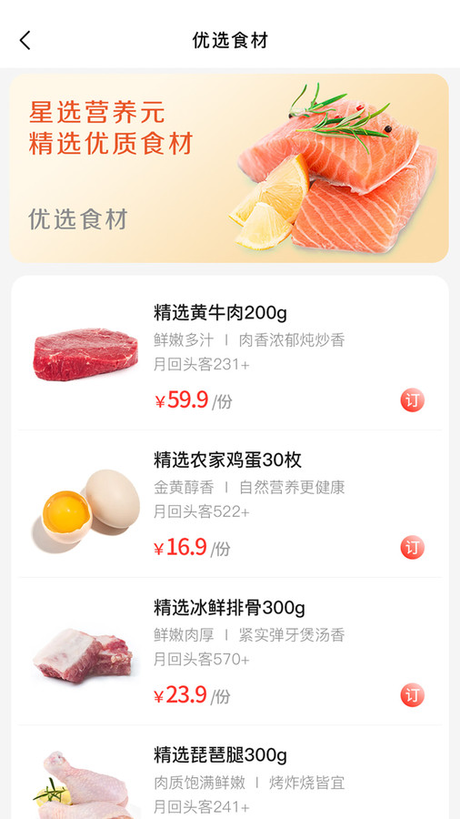 供销基地直供无广告版图3