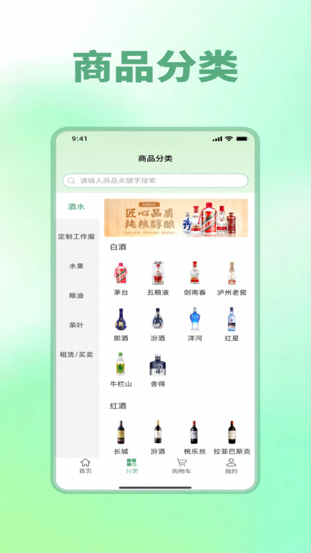 德雅生活官方正版图2