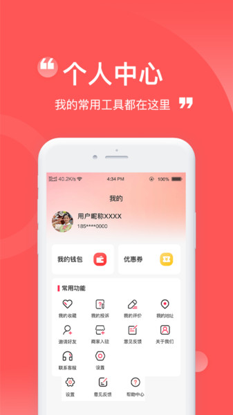 金谷露