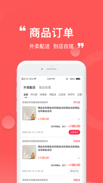 金谷露