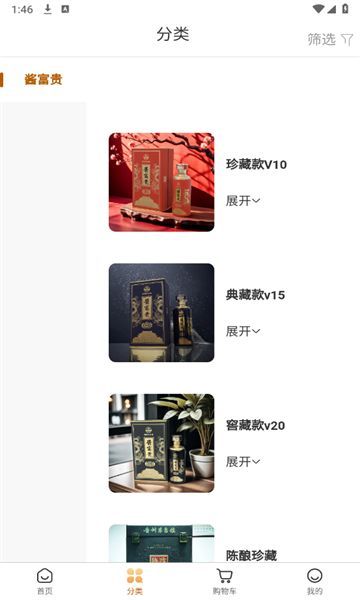 慕策直装版图1