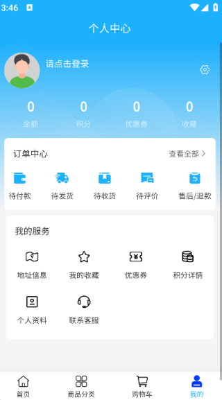 秋关境钥