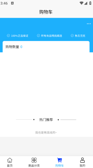 秋关境钥
