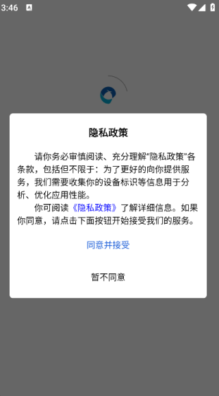 秋关境钥