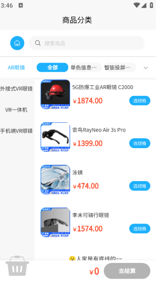 秋关境钥