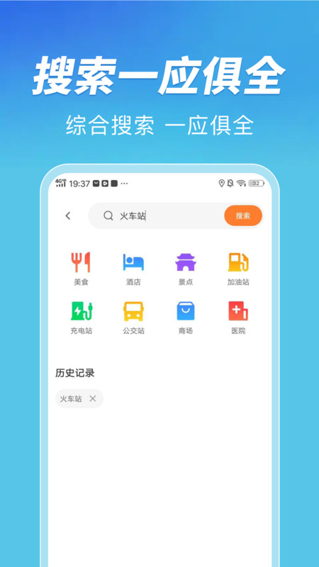 公交扫码一卡通(1)