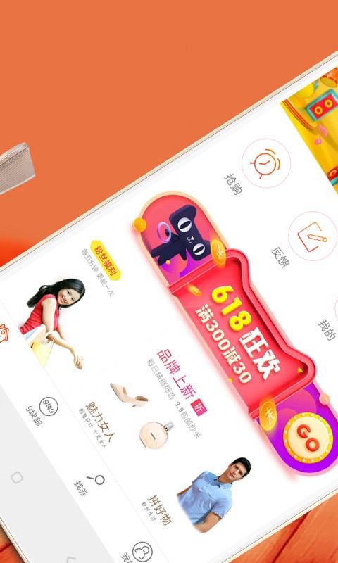 咸鱼官方版图2
