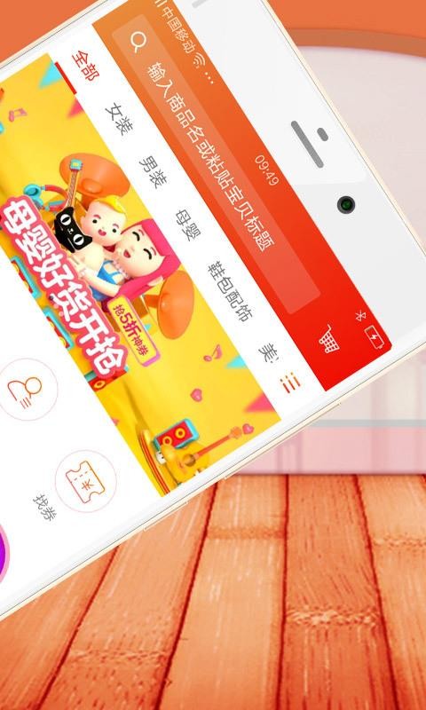 咸鱼官方版图4