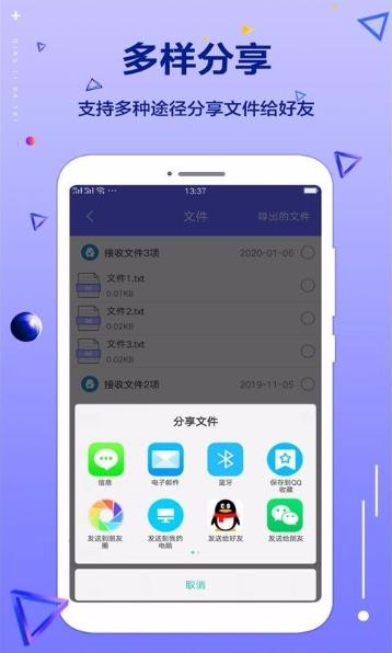 清理帮手直装版图4