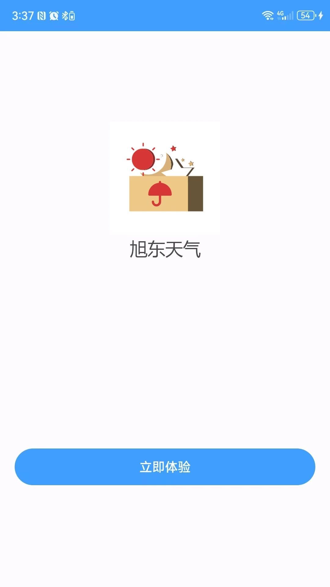 旭东天气最新免费版图4
