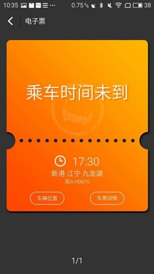 巴哥驾到官方版图2