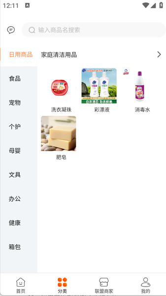 量变方舟官方最新版图2