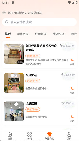 量变方舟官方最新版图4